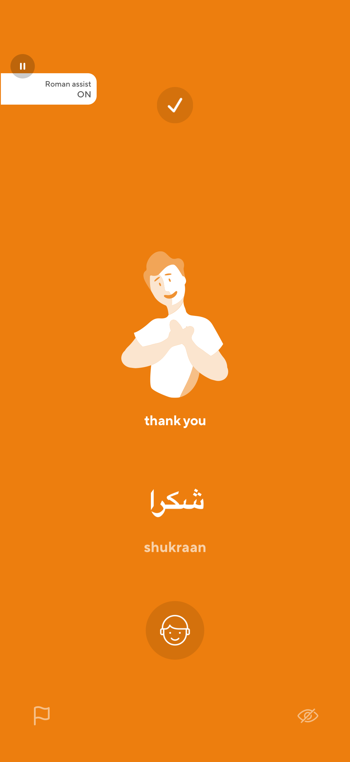 drops onboarding screenshot